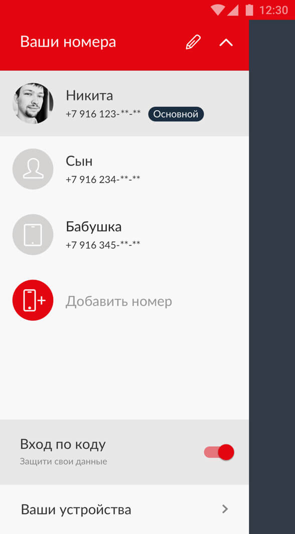 МТС
